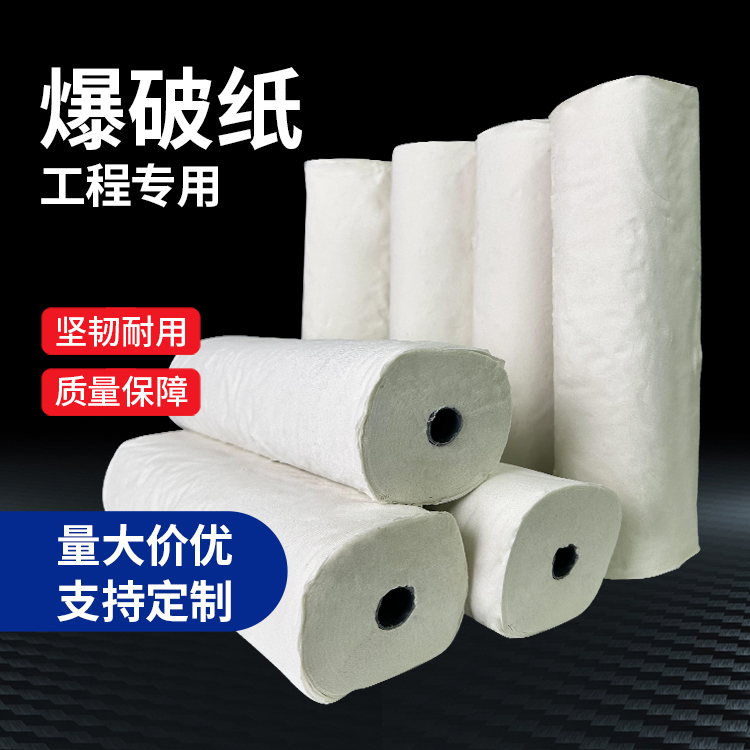 城口什么是液氧爆破技术？