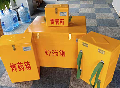 城口便携式雷管箱：从“移动仓库”到“个人安全助手”的专业化演进