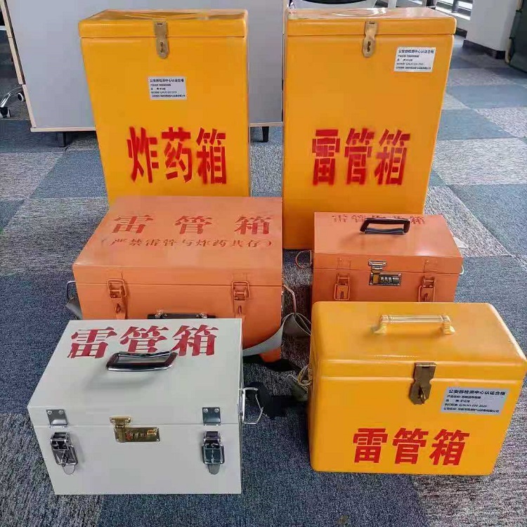 城口雷管炸药箱材质解析盘点
